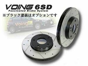 インプレッサ GF3 GF4 ABS付 VOING 6SD ドリルドスリットブレーキローター