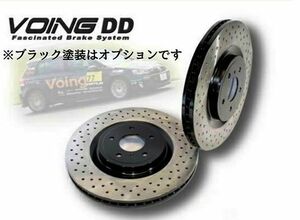 フォレスター SJ5 VOING DD ドリルドブレーキローター リア