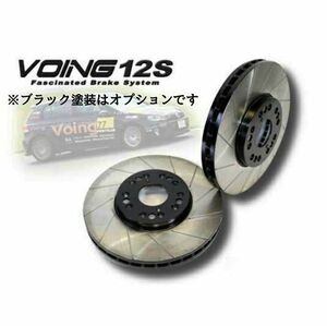 キャラバン ホーミー VRE24 VRGE24 CRGE24 バン VOING 12S スリットブレーキローター