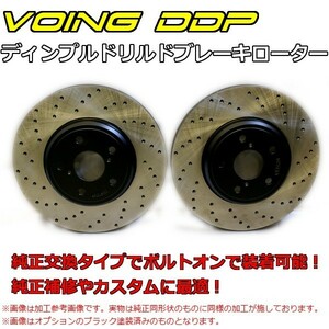 カプチーノ EA11R EA21R VOING DDP ディンプルブレーキローター リア