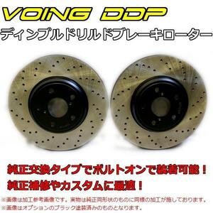 フェアレディZ S130 GS130 HS130 HGS130 VOING DDP ディンプルブレーキローター