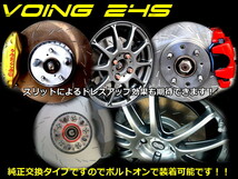 ホンダ フィット RS GE8 VOING 24S スリットブレーキ ディスク ローター リア_画像2