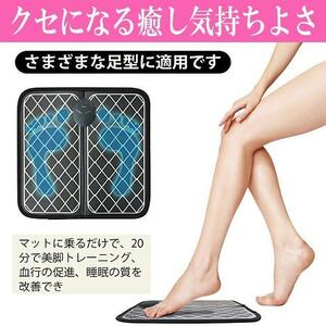 EMS フットマット 足ツボマッサージ スタイルマット ダイエット 電気刺激 美脚 下半身ダイエット シックスパッド　EMSスタイルマット