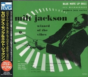 ■□Milt Jacksonミルト・ジャクソンWizard of the Vibes/R.V.G□■