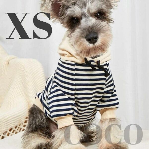 １２　XSサイズ　紺＆ベージュ　王子様春秋のパーカー　犬服犬の服ドッグウェア