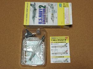 1/144　F-8E クルーセイダー　艦載機コレクション2　WORK SHOP Vol.27 エフトイズ