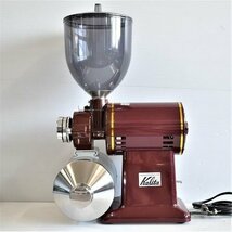 ★ 1円スタート！ カリタ(kalita/丸広産業) コーヒーミル 2020年 幅170mm×奥行350mm×高さ610mm〈6877906〉★_画像2