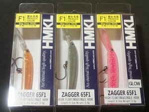 【HMKL】 Zagger 65F1 ハンクル ザッガー 未使用セット#2