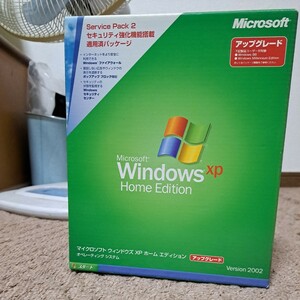 Windows xpホームエディション