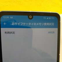 極美品 AQUOS sense7 SH-M24 ブルー SIMフリー メモリー6GB/ストレージ128GB 使用感ほぼ無し 説明確認要_画像2