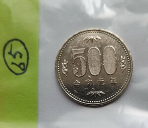 令和元年　五百円玉　れいわ　1年　500円　硬貨　コイン　500円玉　通貨　貨幣　レア　希少　65