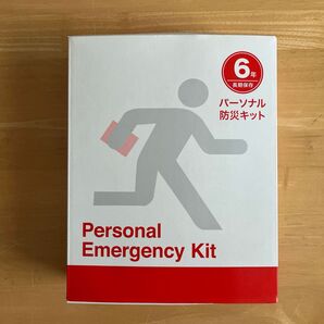 パーソナル防災キット