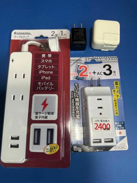 送料込み新品未使用未開封USBポート付電源タップ雷ガード2個口電源3個口2USB