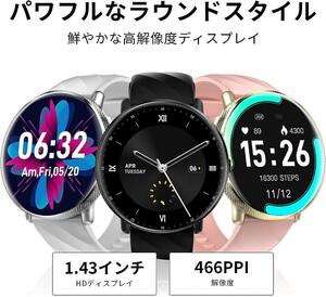 スマートウォッチ iPhone android 対応 通話機能付き 2023 1.43インチ 高解像度ディスプレイ Bluetooth 腕時計 通話 目覚まし時計 