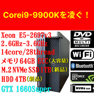 Core i9-9900K以上 Xeon E5-2697v3 最大3.6GHz 14コア28スレッド GTX 1660Super 搭載！ゲーミングPC！Dell Precision Tower 5810