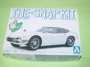 1/32 アオシマ トヨタ 2000GT/ペガサスホワイト