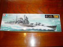 1/350 タミヤ 日本海軍 重巡洋艦 利根_画像1