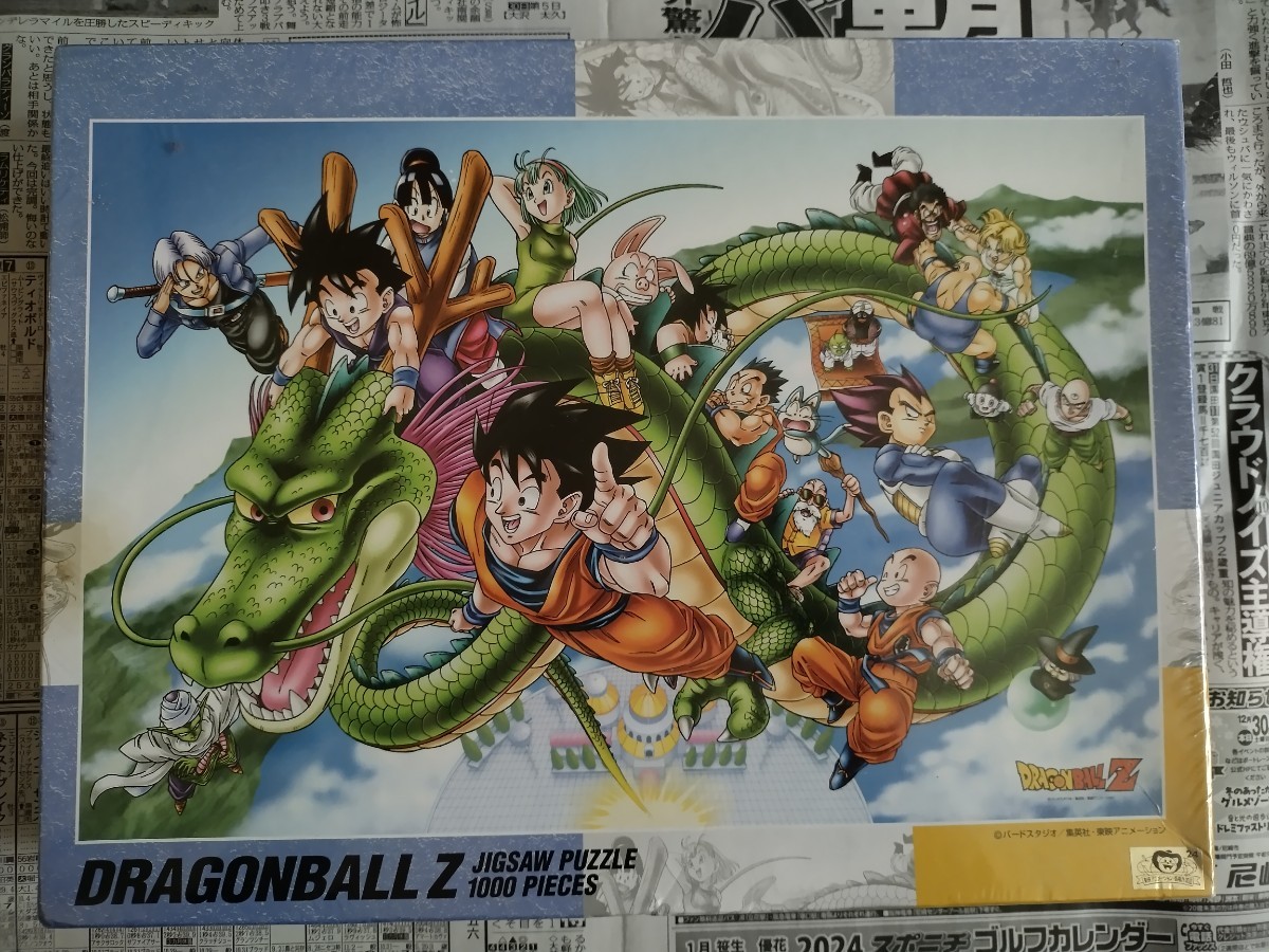 Yahoo!オークション -「(ドラゴンボール)ドラゴンボール