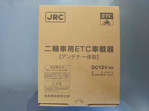 ★二輪車ETC車載器 日本無線 JRM-12 一体型 新品未使用 在庫処分 