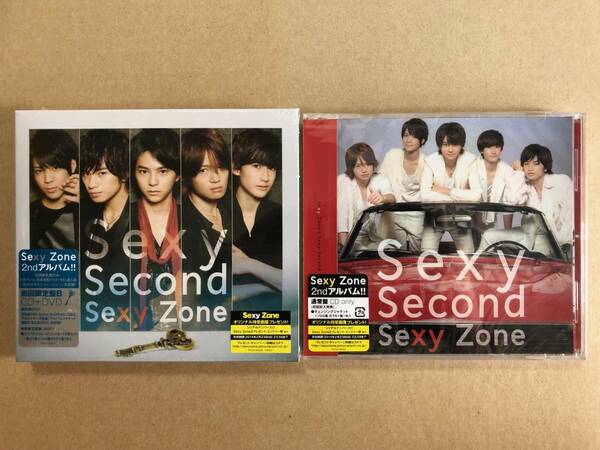 Sexy Second 初回限定盤B・通常盤セット/Sexy Zone【未開封】　セクシーセカンド　セクシーゾーン　セクゾ