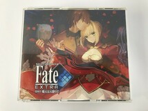 TE850 Sound Drama Fate EXTRA 第四章 熾天は天降りて 【CD】 1203_画像1