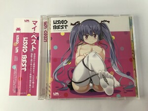 TE975 USAO / BEST 【CD】 1205