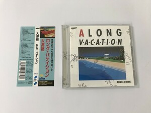 TB825 大滝 詠一 / A LONG VACATION 30th Anniversary Edition 【CD】 328