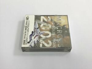 TB862 マクロスSONGコレクション 2002 【CD】 328