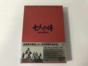 TE873 三船敏郎 / 志村喬 / 稲葉義男 / 宮口精二 / 千秋実 他 / 七人の侍 【DVD】 1211