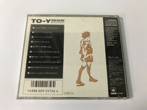 TE635 TO-Y ORIGINAL IMAGE ALBUM 【CD】 1214_画像2