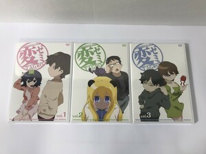 TF521 未開封 変ゼミ 3本セット 【DVD】 1217