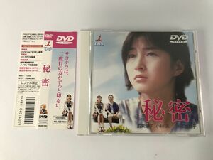 TF001 秘密 広末涼子 小林薫 岸本加世子 【DVD】 1214