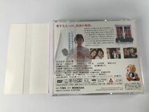 TF001 秘密 広末涼子 小林薫 岸本加世子 【DVD】 1214_画像2