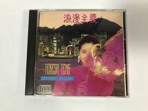 TF013 テレサ・テン 鄧麗君 / 浪漫主観 【CD】 1214_画像1