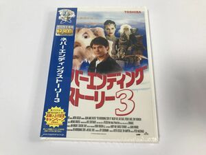 TF036 未開封 ネバーエンディングストーリー3 【DVD】 1214