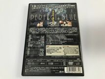 TF253 PERFECT BLUE 【DVD】 1215_画像2