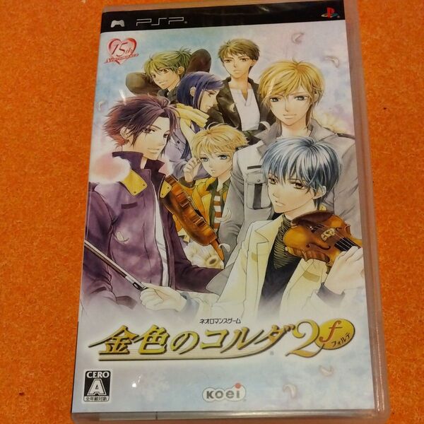 【PSP】 金色のコルダ 2f(フォルテ) (通常版)