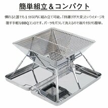 BBQグリル たき火台 バーベキューコンロ バーベキューグリル 折りたたみ 収納ケース付き キャンプ アウトドア BBQ 焚き火台 1台2役 2-4人用_画像6