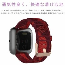 Fitbit versa2 versa versa lite blaze 対応 バンド 交換 ベルト 腕時計バンド 編みナイロン製 柔らかい 耐衝撃 防汗☆カラー/5色選択/1点_画像3