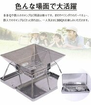 BBQグリル たき火台 バーベキューコンロ バーベキューグリル 折りたたみ 収納ケース付き キャンプ アウトドア BBQ 焚き火台 1台2役 2-4人用_画像4