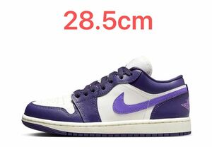 新品未使用　Nike WMNS Air Jordan 1 Low "Sky J Purple"ナイキ ウィメンズ 28.5cm
