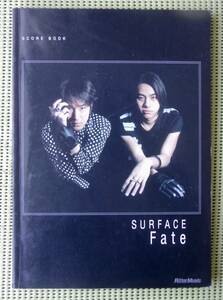 サーフィス　フェート　SURFACE Fate 　バンドスコア　♪良好♪ 送料185円