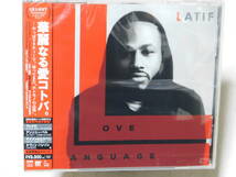 LATIF　LOVE LANGUAGE　未開封！_画像1