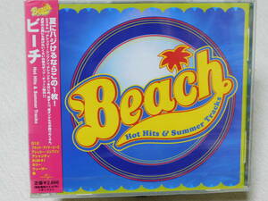 ビーチ　Ｈｏｔ　Ｈｉｔｓ　＆　Ｓｕｍｍｅｒ　Ｔｒａｃｋｓ　未開封！