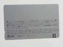 落合博満　テレカ　テレフォンカード　　中日ドラゴンズ　未使用品　50度数_画像2