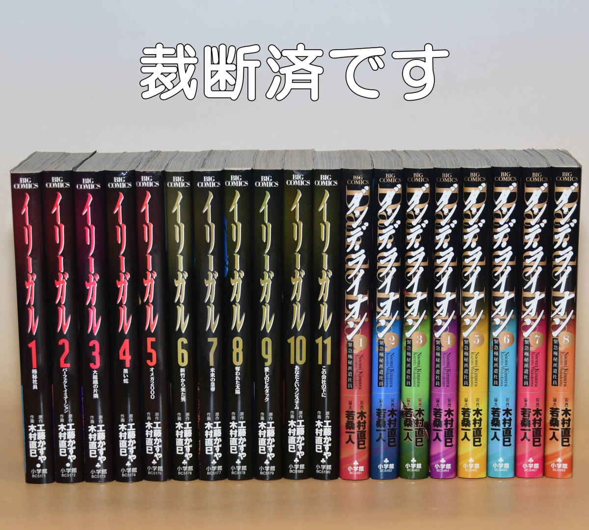 2024年最新】Yahoo!オークション -工藤かずやの中古品・新品・未使用品一覧