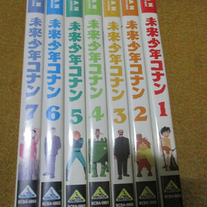 未来少年コナン DVD 全7巻セット 国内正規品 宮崎駿　【注】説明をお読みください。