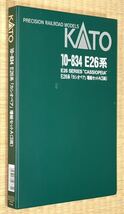 KATO EF510カシオペアカラー + E26系客車7両 寝台特急カシオペア8両編成セット　Nゲージ 鉄道模型 関水金属 カトー_画像9