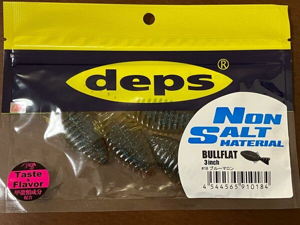 ブルフラット ノンソルト 3インチ ブルーマロン デプス deps BULL FLAT NON SALT