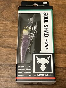 ソウルシャッド 58SP シグレワカサギ ジャッカル JACKALL シャッド 時雨ワカサギ 想流 SOUL SHAD